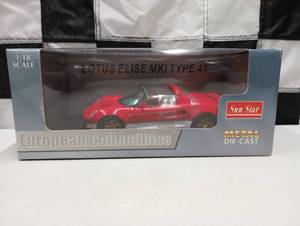 lot 833 image: Sun Star Lotus Elise MKI Type 49 118th Scale Die Cast Car