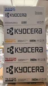 lot 85 image: Kyocera InkToner Cartridges