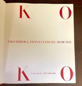 lot 261 image: Eiko by Eiko Ishioka Book