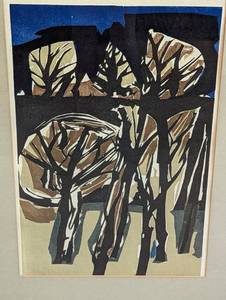 lot 312 image: Framed Abstract Wood Block Print by Eugene Larkin