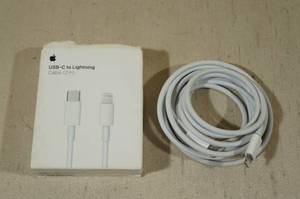 Apple USB-C to Lightning 2m Cable