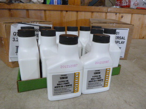 lot 22 image: 2 Cases of Universal 10W30 4-Cycle Oil