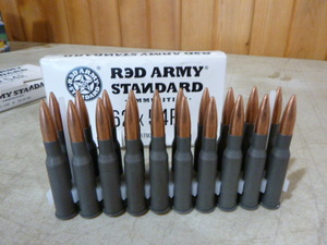 lot 97 image: Red Army Standard Cartridges