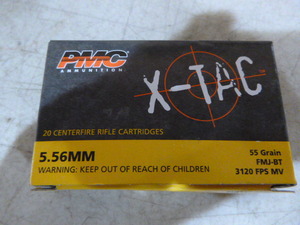 lot 99 image: PMC Centerfire Rifle Cartridges