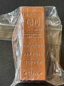 1 Pound .999 Fine Copper Bar