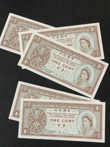 Hong Kong One Cent Bills Uncirculated