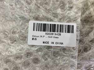 lot 177 image: Grisun 19.5 Inch Round Stainless Steel Cooking Grate