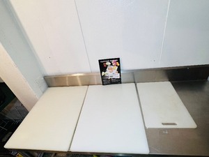 lot 120 image: 3 Cutting Boards