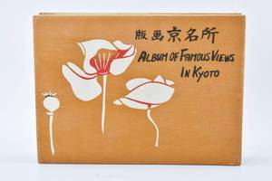 lot 134 image: Album of Famous Views of Kyoto