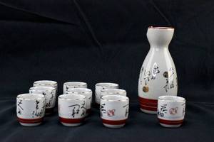 lot 118 image: 11 Piece Red and White Porcelain Sake Set with Japanese Calligraphy