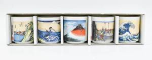 lot 156 image: Set of Five Hand Painted Japanese Sake Cups with Iconic Prints