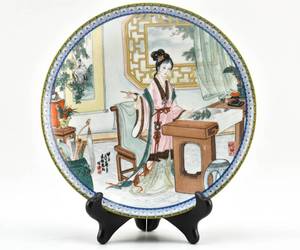 lot 137 image: Collectible Vintage Imperial Jingdezhen Plate