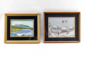 lot 189 image: Two Handmade Japanese Fiber Artworks