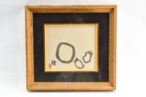 lot 78 image: Signed Painting by Tane Ito