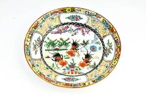 lot 74 image: Colorful Chinese Rooster Porcelain Plate
