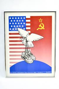 lot 262 image: Moscow International Peace Marathon 1989 Lucy Roth Lithograph