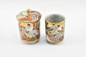 lot 45 image: Vintage Japanese Kutani Wedding Set