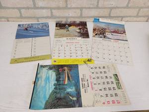 lot 101 image: Vintage Mankato, MN Calendars - Mankato Implement Co., TOEWS MEHR Implement Co. and Olingers Garage