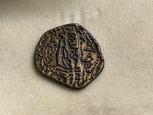 Unknown Origin & Unknown Authenticity Coin --- As Shown