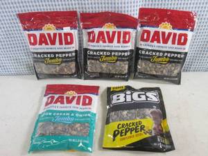 lot 296 image: (B-4) 10 Bags Assorted Sunflower Se...