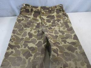 lot 323 image: (CS) Pair Camo Gamehide Brushbuster...
