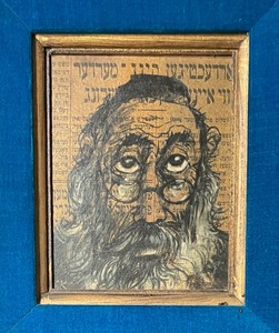 lot 125 image: Vintage Framed Jewish Art