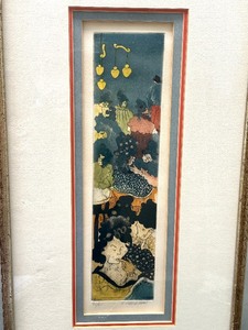 lot 9 image: Framed Print by Eli Abrhami entitled Amanto