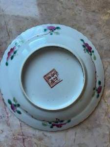 lot 47 image: 6 Decorative Plate