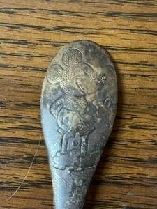 lot 435 image: Vintage Mickey Mouse childrens spoon
