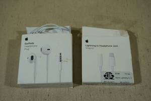 lot 241 image: Apple Earpods Headphone Plug with Lightning to Headphone Jack Adapter