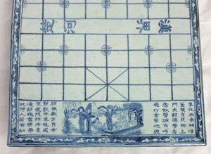 lot 20A image: Full Size Blue and White Porcelain Chess Xiangqi Game Board