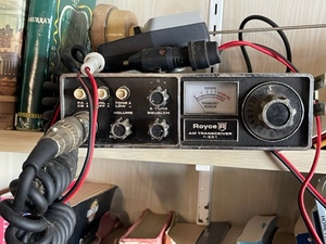 lot 227 image: Royce CB Radio