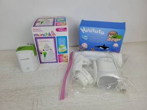 lot 940 image: Baby Bottle Warmers and More