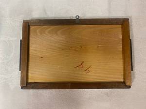 lot 74 image: Wood Wall Hanging