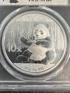 1 TROY OZ .999 FINE SILVER 2017 PANDA ROUND PCGS MS69