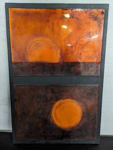 Sun Up, Sun Down by Gail Kristensen