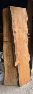 lot 46 image: 2 Live Edge Wood Pieces