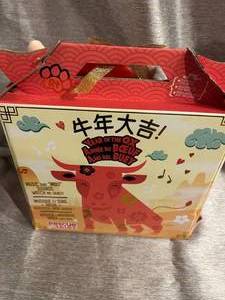 lot 8 image: Little Tikes Rescue Tales Year of The Ox Interactive Soft Cuddly Plush Pet Toy