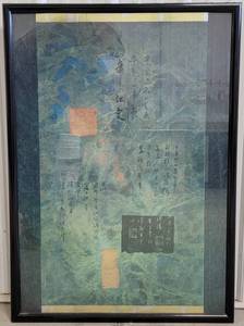 Framed Chinese Artwork