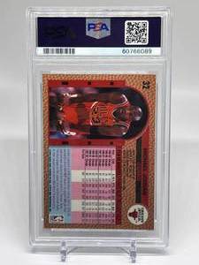 lot 16 image: Michael Jordan 1992 Fleer #32 PSA 8 NM-MT Basketball Card