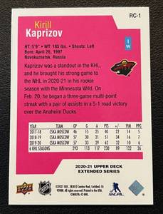 lot 216 image: Kirill Kaprizov RC - 2021 UD Special Edition #RC-1 Rookie Minnesota Wild Hockey Card