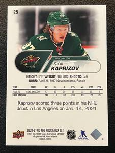 lot 213 image: Kirill Kaprizov RC - 2020-21 UD NHL Rookie Box Set #25 Rookie Minnesota Wild Hockey Card