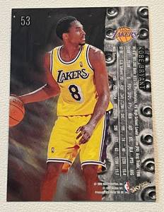lot 192A image: Kobe Bryant 1998-99 Metal Universe #53, super sharp basketball card