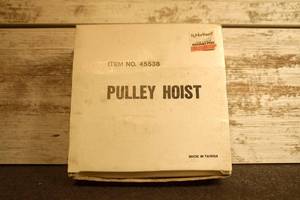 Game pulley hoist #1 of 2