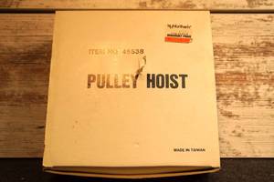 Game pulley hoist #2 of 2