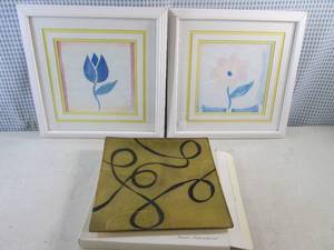 (C-3) Imani International Collector...