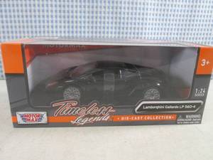 (BS) Lamborghini Gallardo LP 560-4 ...