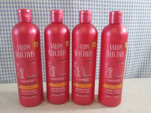 (BSB) 4 Bottles Salon Selectives Vo...