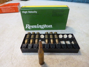 lot 42 image: Remington High Velocity Centerfire Cartridges