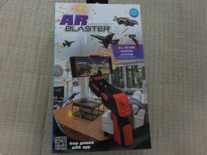AR Blaster All-in-One Gaming System...